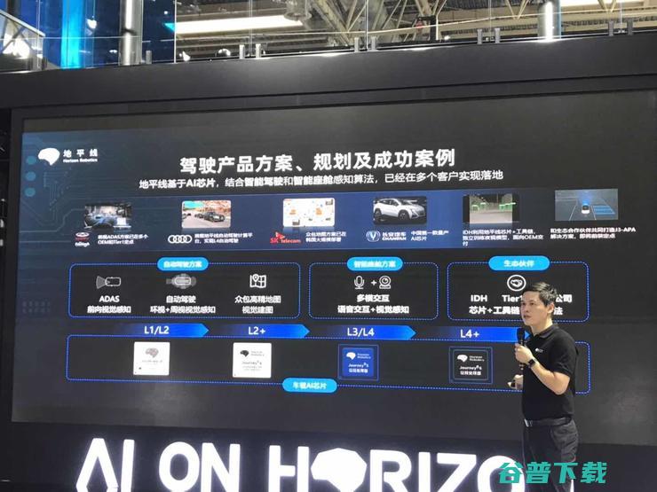 为汽车造数字发动机，地平线携征程3芯片而来，96TOPS的征程5还会远吗？