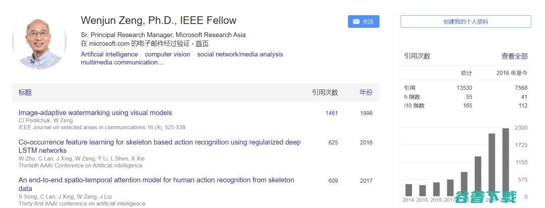 突发！微软亚研曾文军离职，加盟清华校友、中国芯片首富捐资的“东方理工”
