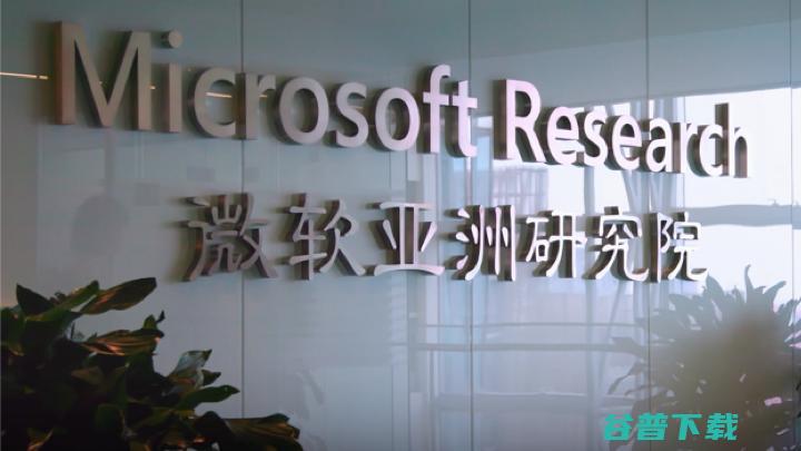 突发！微软亚研曾文军离职，加盟清华校友、中国芯片首富捐资的“东方理工”