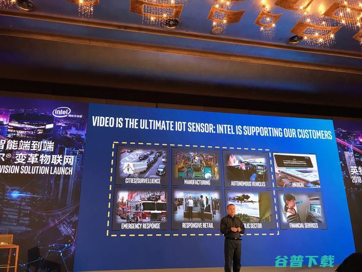 英特尔推出OpenVINO工具包，聚焦边缘计算的视觉处理方案有哪些新意？