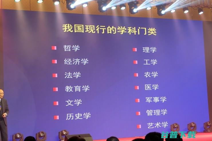 李德毅主题演讲：为促进AI发展，将推动“智能科学与技术”成为一级学科｜2016 CAIIC