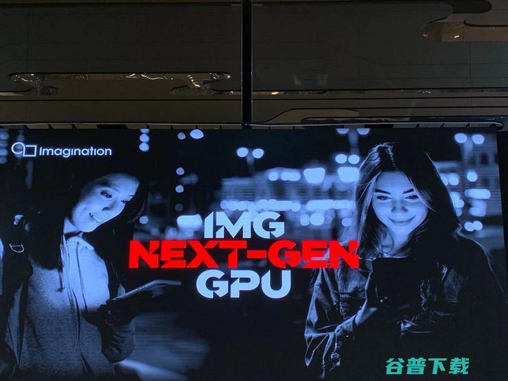 Imagination发布史上最强移动GPU IMG A，未来几年将支持光线