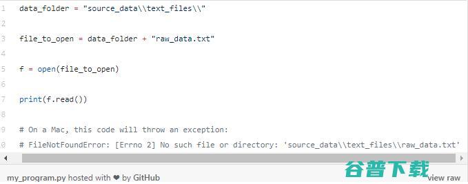 Python小技巧：3个处理文件路径的方法