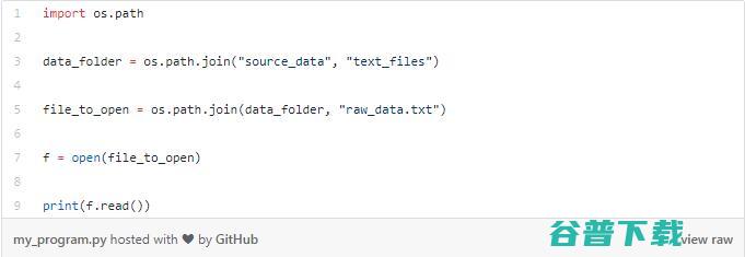 Python小技巧：3个处理文件路径的方法