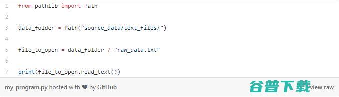 Python小技巧：3个处理文件路径的方法