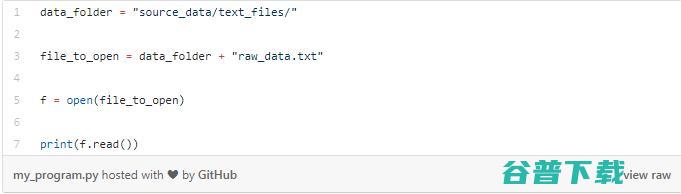 Python小技巧：3个处理文件路径的方法