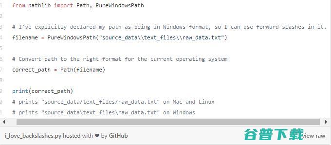 Python小技巧：3个处理文件路径的方法