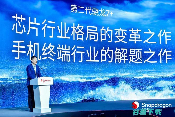 年度黑马第二代骁龙7+：左手普及旗舰体验，右手给手机市场破题