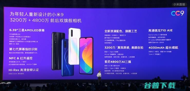 好看！小米自拍神机：100% 美图美颜，价格很诱人