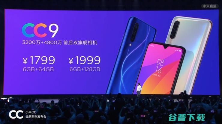 好看！小米自拍神机：100% 美图美颜，价格很诱人