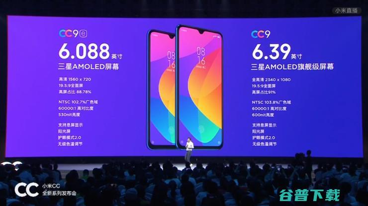 好看！小米自拍神机：100% 美图美颜，价格很诱人