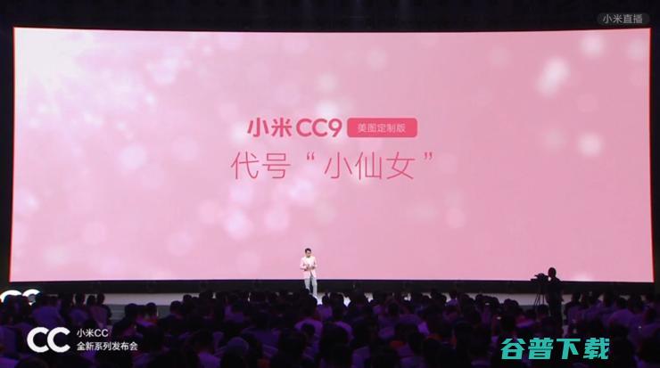 好看！小米自拍神机：100% 美图美颜，价格很诱人