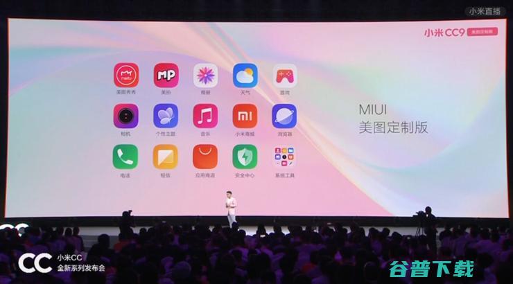 好看！小米自拍神机：100% 美图美颜，价格很诱人