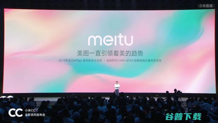 好看！小米自拍神机：100% 美图美颜，价格很诱人