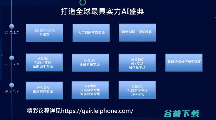 新智驾会员计划：全年100期