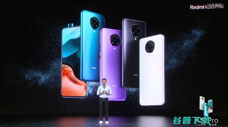 史上最便宜 865 手机来了！Redmi K30 Pro 死磕荣耀，卢伟冰：2020 年全面超越 