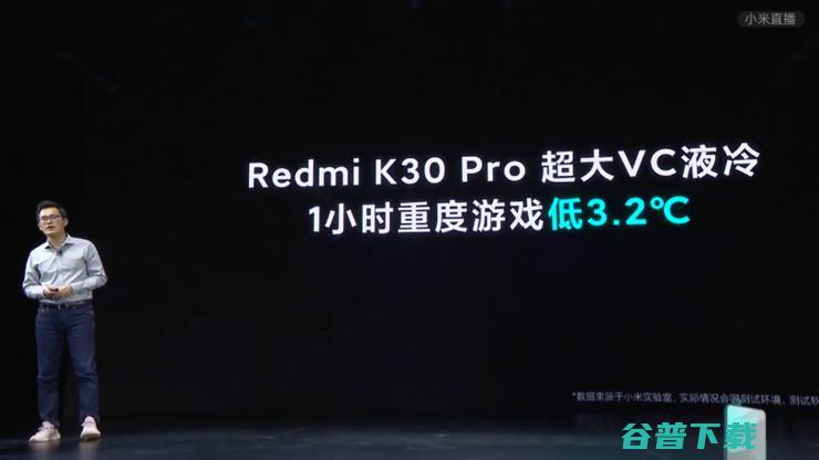 史上最便宜 865 手机来了！Redmi K30 Pro 死磕荣耀，卢伟冰：2020 年全面超越 
