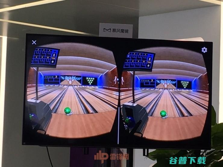 暴风魔镜推出“白日梦”VR盒子，强行兼容谷歌Daydream