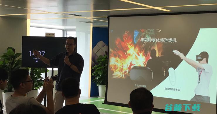 暴风魔镜推出“白日梦”VR盒子，强行兼容谷歌Daydream