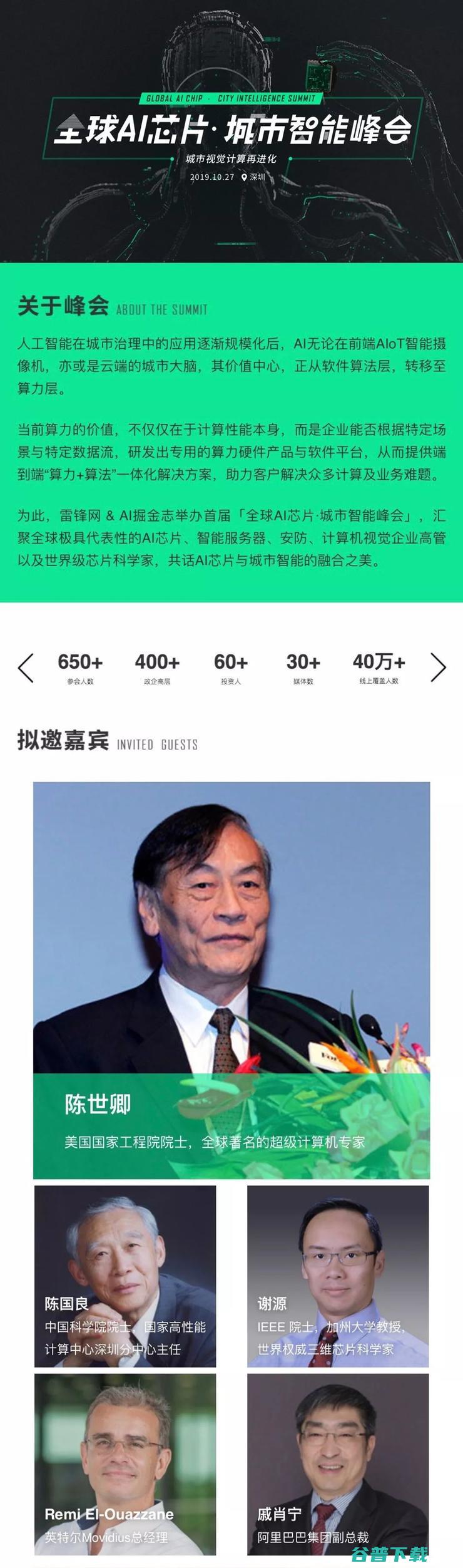 ​你需要了解的智慧城市中的大数据存储