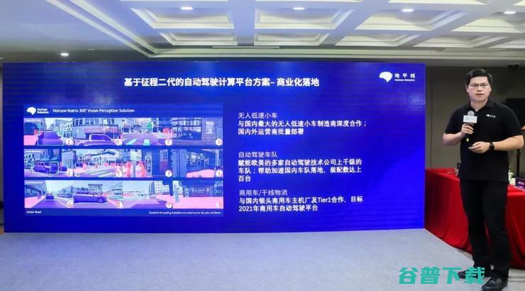 嬴彻与地平线达成战略合作，加速车规级量产进程