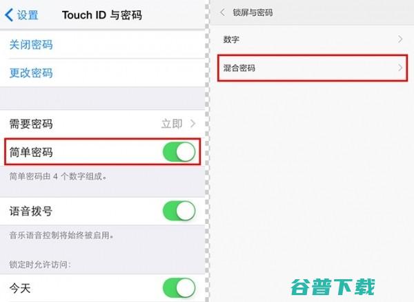 10分钟锁屏密码？这的确是真的