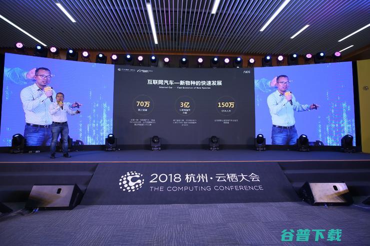AliOS发布操作系统，斑马推出新一代解决方案，剑指更大市场 | 云栖大会 2018