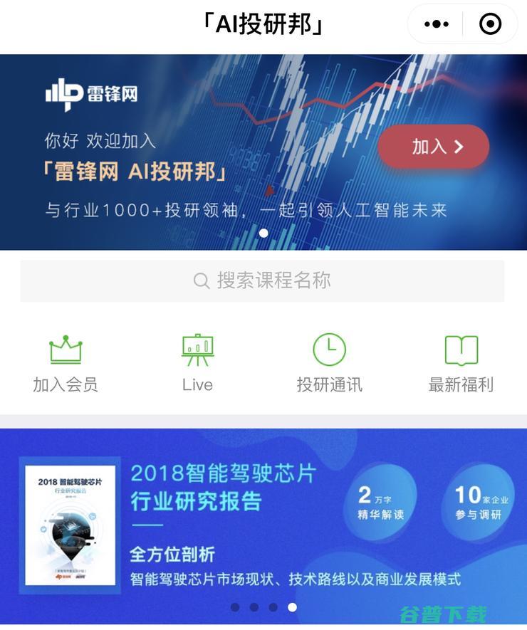 “牙膏厂”终于要挤出10nm芯片了，而这些智能驾驶芯片企业纷纷选择了28nm工艺