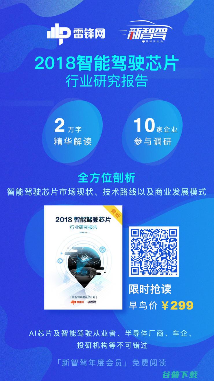 “牙膏厂”终于要挤出10nm芯片了，而这些智能驾驶芯片企业纷纷选择了28nm工艺