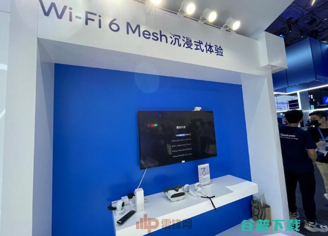 Wi-Fi 6使用体验的三大不同