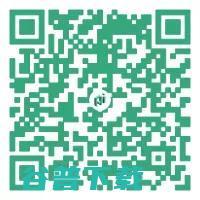 猿桌会&专场 | 数字无界：信任经济与网格组织