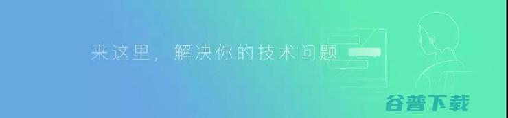 猿桌会&专场 | 数字无界：信任经济与网格组织
