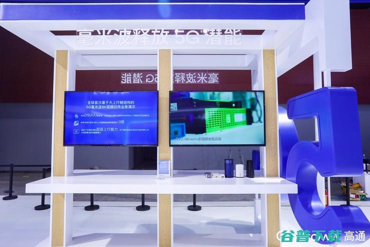 要给数字经济发展加上5G速度