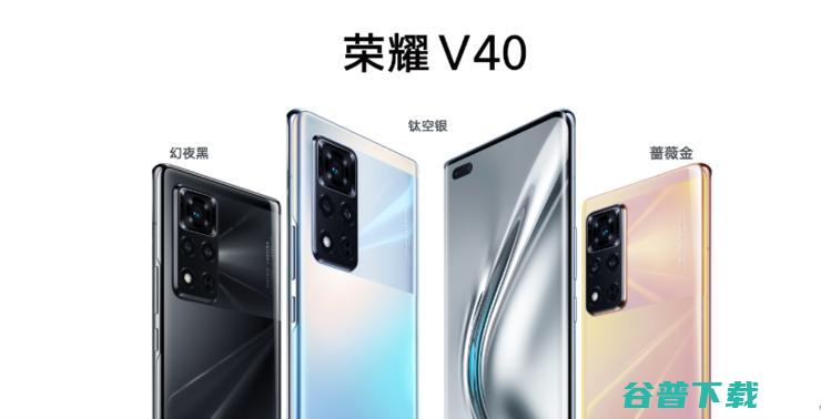 荣耀独立枪！最新旗舰3599元起，搭载天玑1000+