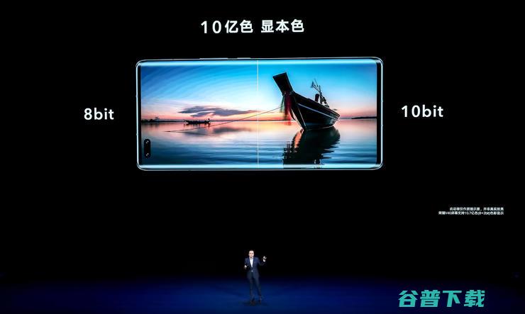 荣耀独立枪！最新旗舰3599元起，搭载天玑1000+