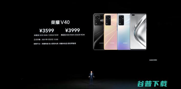 荣耀独立枪！最新旗舰3599元起，搭载天玑1000+