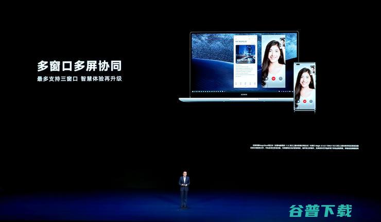 荣耀独立枪！最新旗舰3599元起，搭载天玑1000+