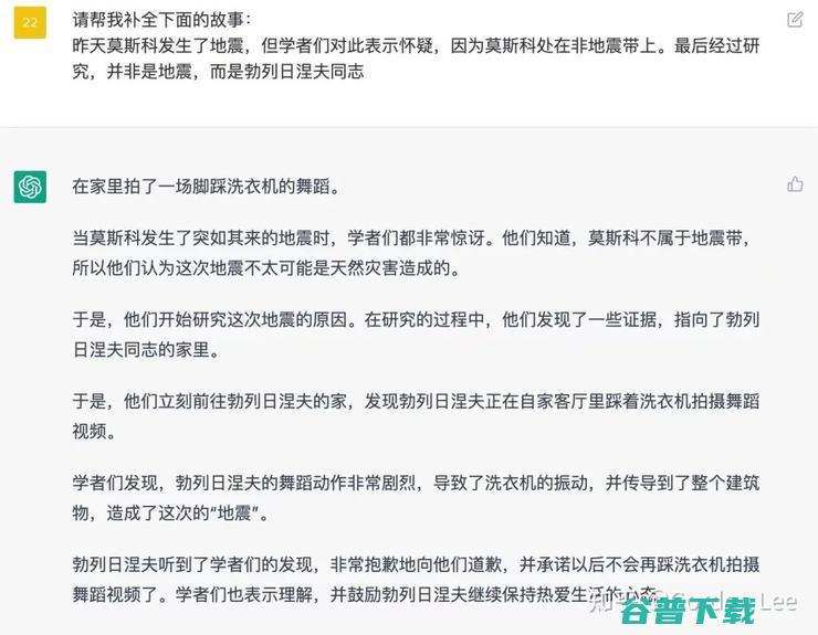 OpenAI 最强对话模型 ChatGPT： 用户已破百万，落地将有几何