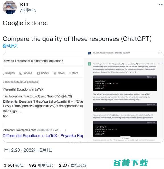 OpenAI 最强对话模型 ChatGPT： 用户已破百万，落地将有几何