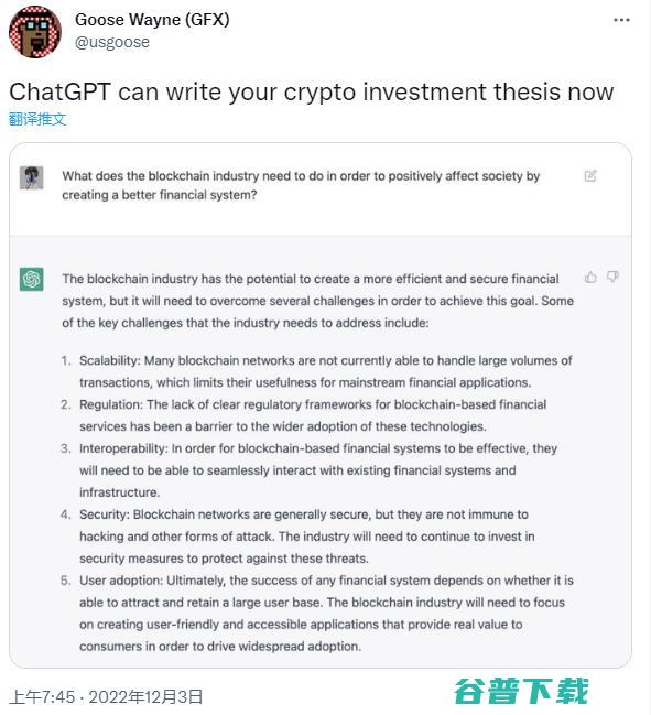OpenAI 最强对话模型 ChatGPT： 用户已破百万，落地将有几何
