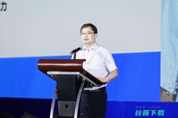 感人泪下！AI 大咖齐聚纪念 Thomas S. Huang，CCF-GAIR 论道新基建