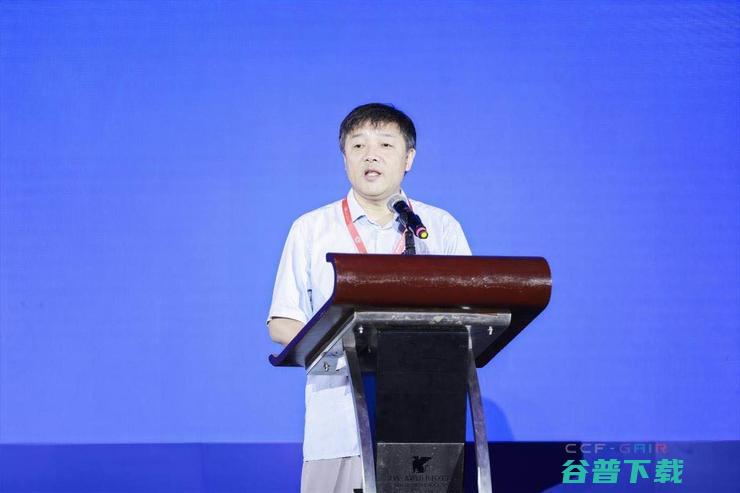 感人泪下！AI 大咖齐聚纪念 Thomas S. Huang，CCF-GAIR 论道新基建