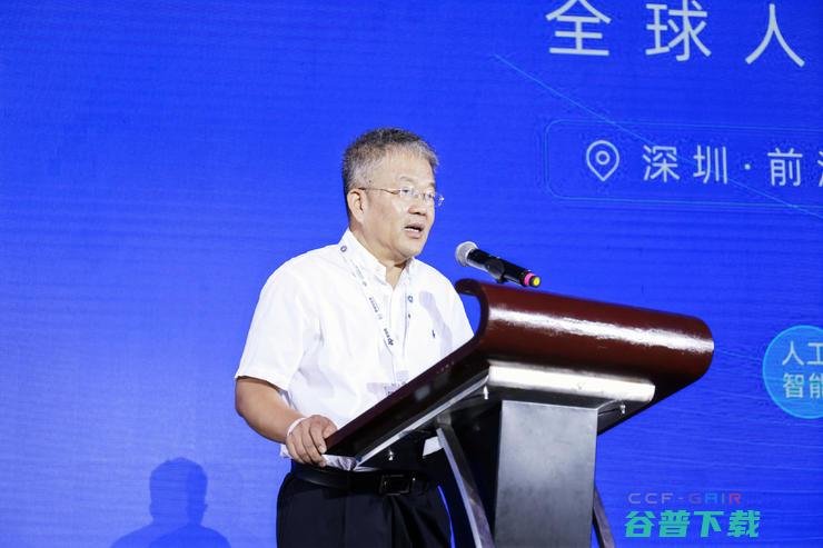 感人泪下！AI 大咖齐聚纪念 Thomas S. Huang，CCF-GAIR 论道新基建