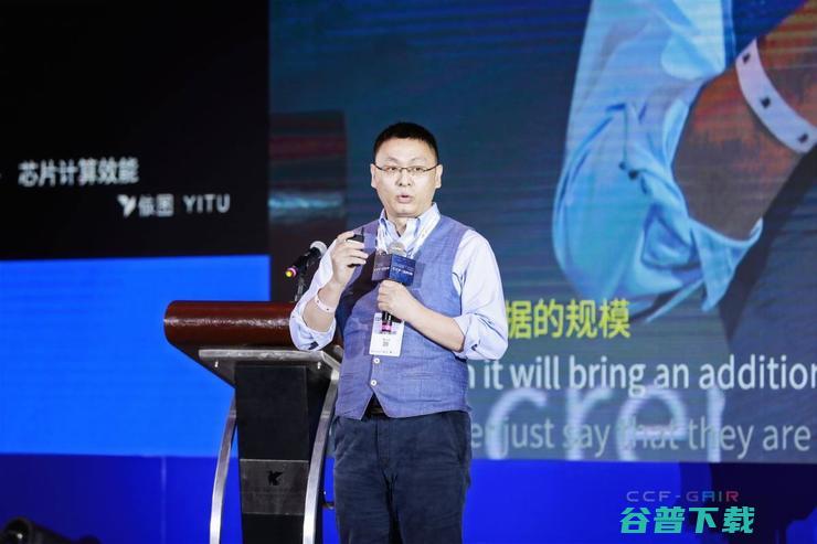 感人泪下！AI 大咖齐聚纪念 Thomas S. Huang，CCF-GAIR 论道新基建