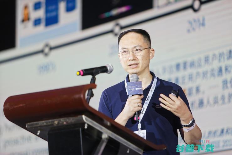 感人泪下！AI 大咖齐聚纪念 Thomas S. Huang，CCF-GAIR 论道新基建