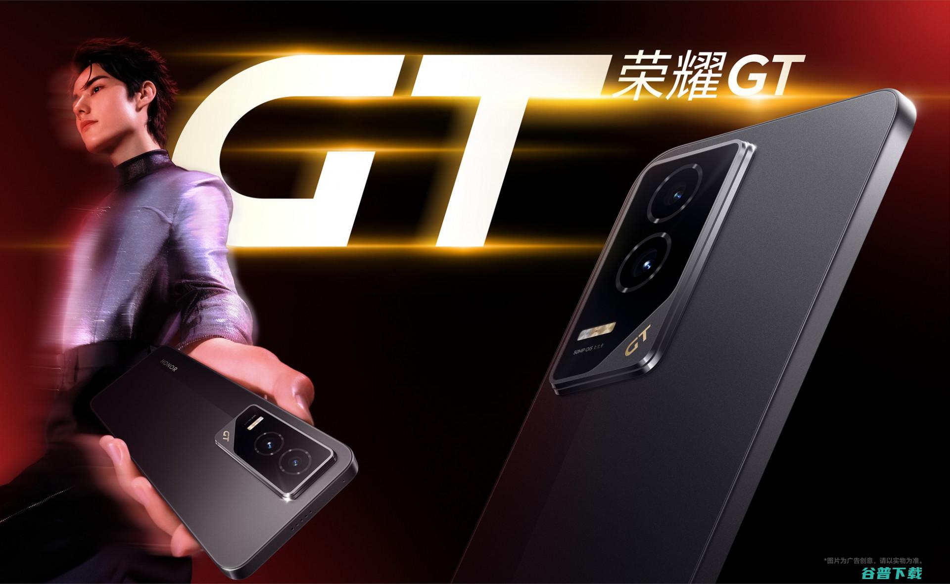 明年见？REDMI Turbo 4 | 荣耀GT详细规格出炉 | 荣耀Magic7 RSR外观公布
