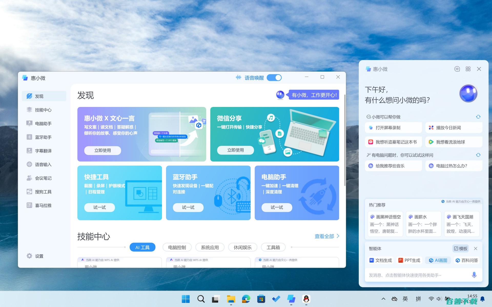 国补末班车，惠普星Book Pro 14/16明星“本”该怎么选？