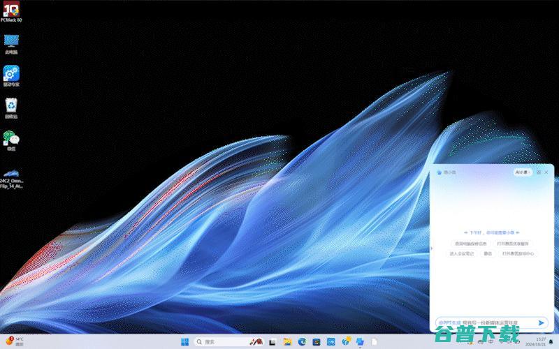 国补末班车，惠普星Book Pro 14/16明星“本”该怎么选？