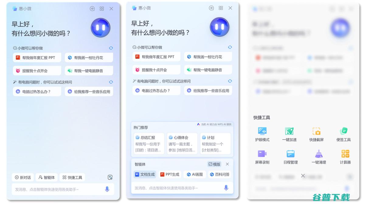 国补末班车，惠普星Book Pro 14/16明星“本”该怎么选？