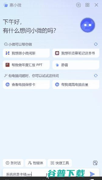 国补末班车，惠普星Book Pro 14/16明星“本”该怎么选？
